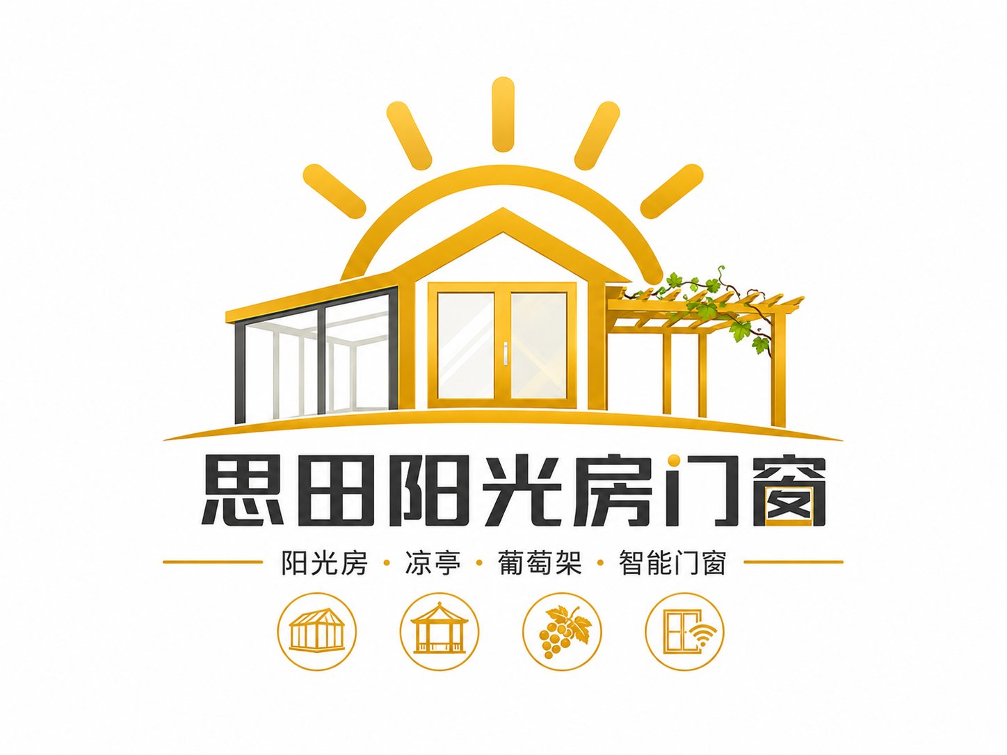 2026 云浮智能提升窗 - 西晒阳台别墅大平层智能升降窗(图3) 思田新logo.jpg